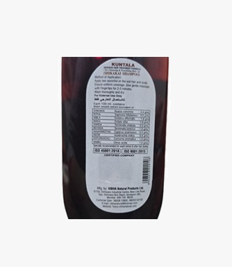 kuntala-shikakai-shampoo4